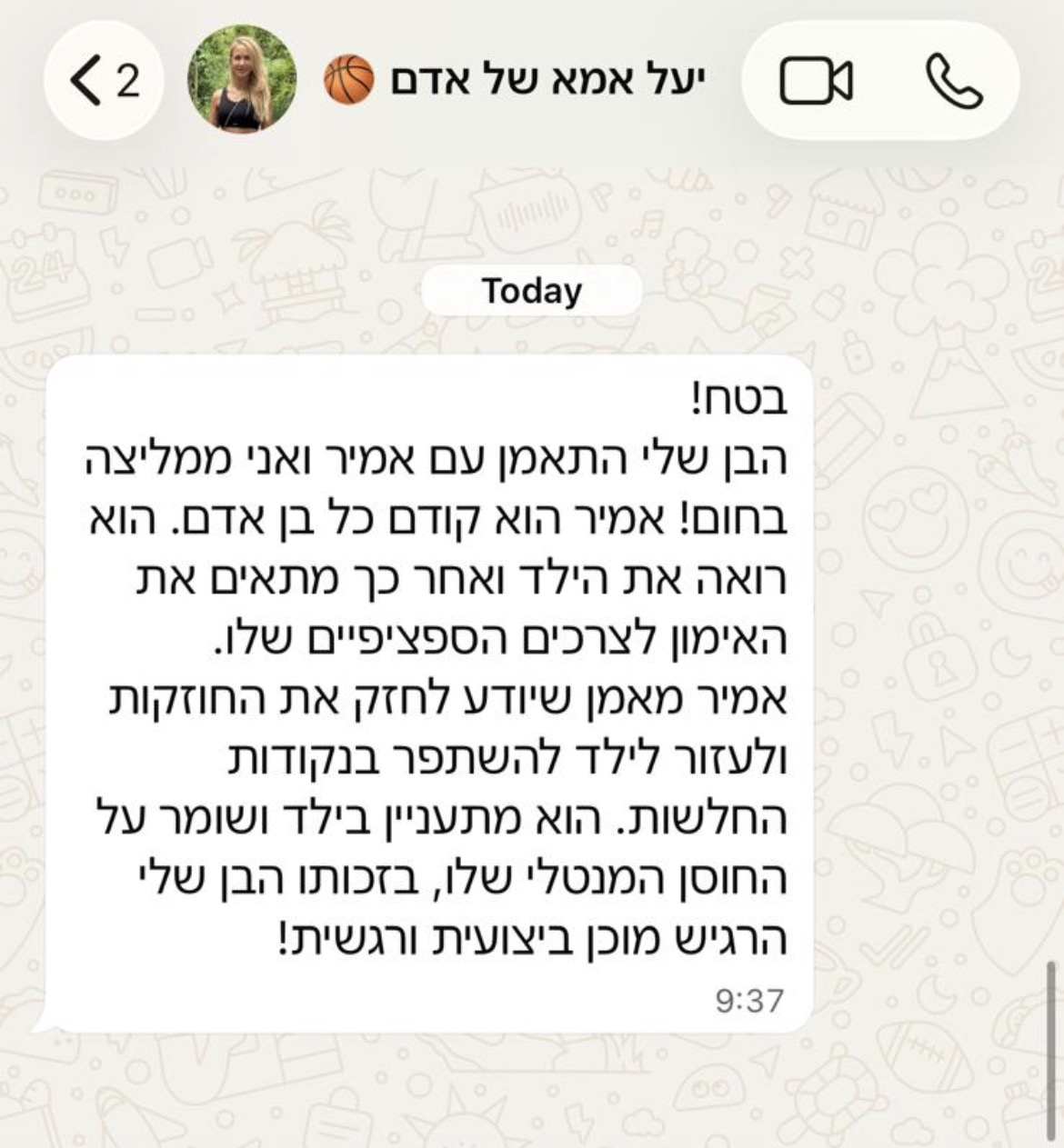הודעת המלצה מאמא על האימונים עם אמיר